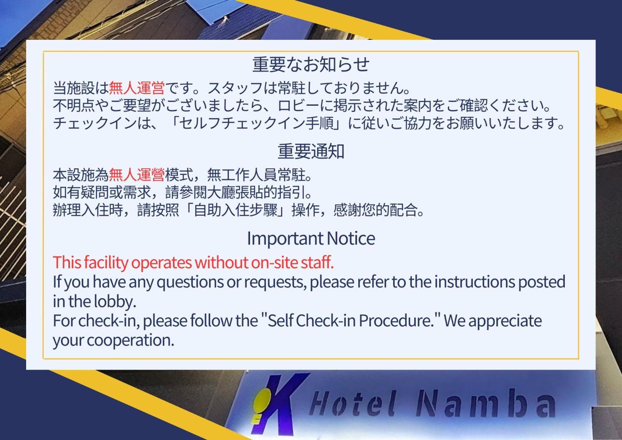 K Hotel Namba Οσάκα Εξωτερικό φωτογραφία